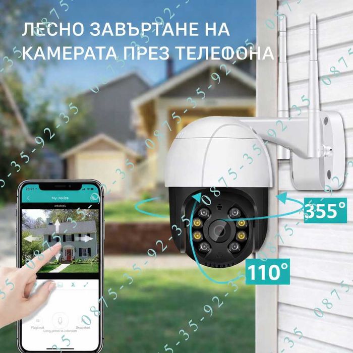 Приложение ICSEE. 8MegaPixel ULTRA HD Куполна камера WiFi и LAN връзка. С включен 12V Адаптер. Външна водоустойчива въртяща се CAMERA. Работи и с NVR!