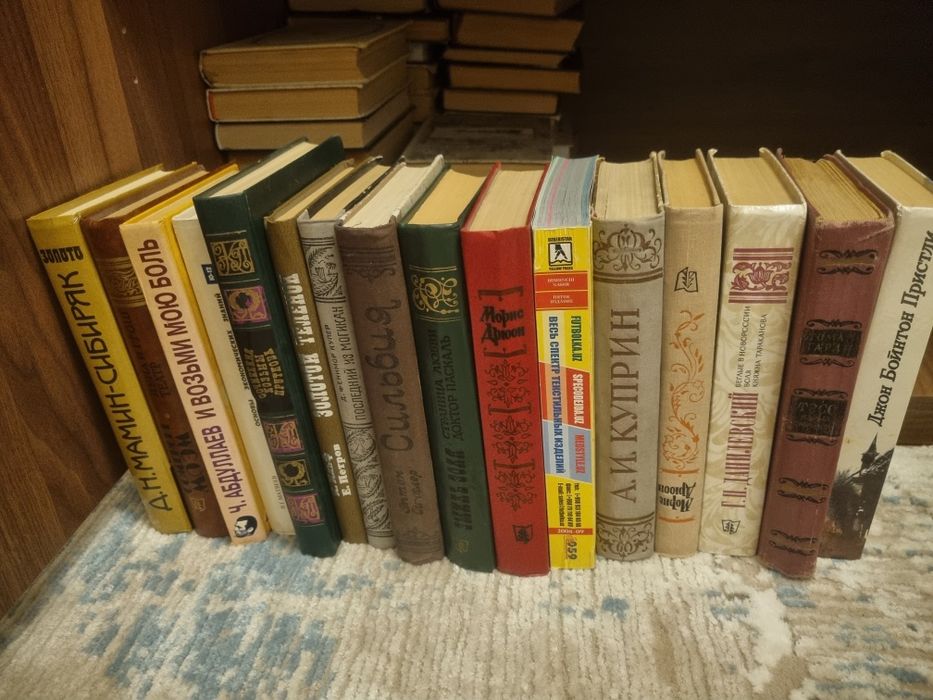 Продаются книги разные