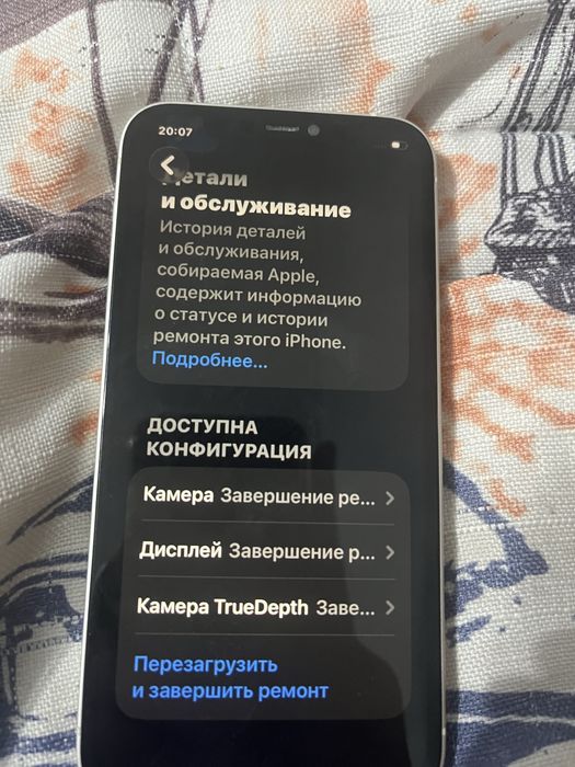 Продам айфон 12