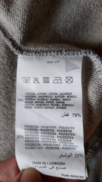 Детски комплект за момиче Champion