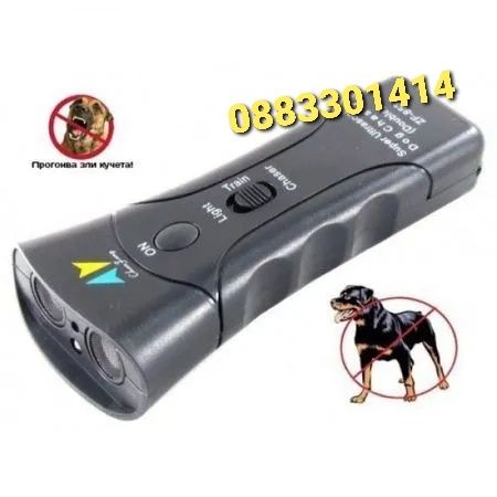 Утразвуков кучегон, защита от кучета