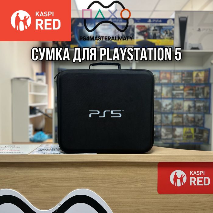 Сумка для Playstation 5