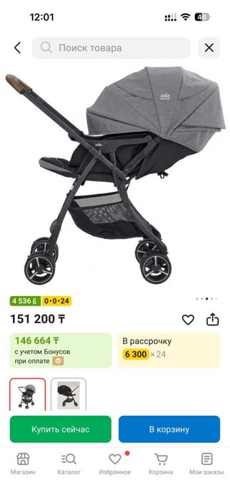 Коляска прогулочная Joie Sma Baggi Drift 4WD