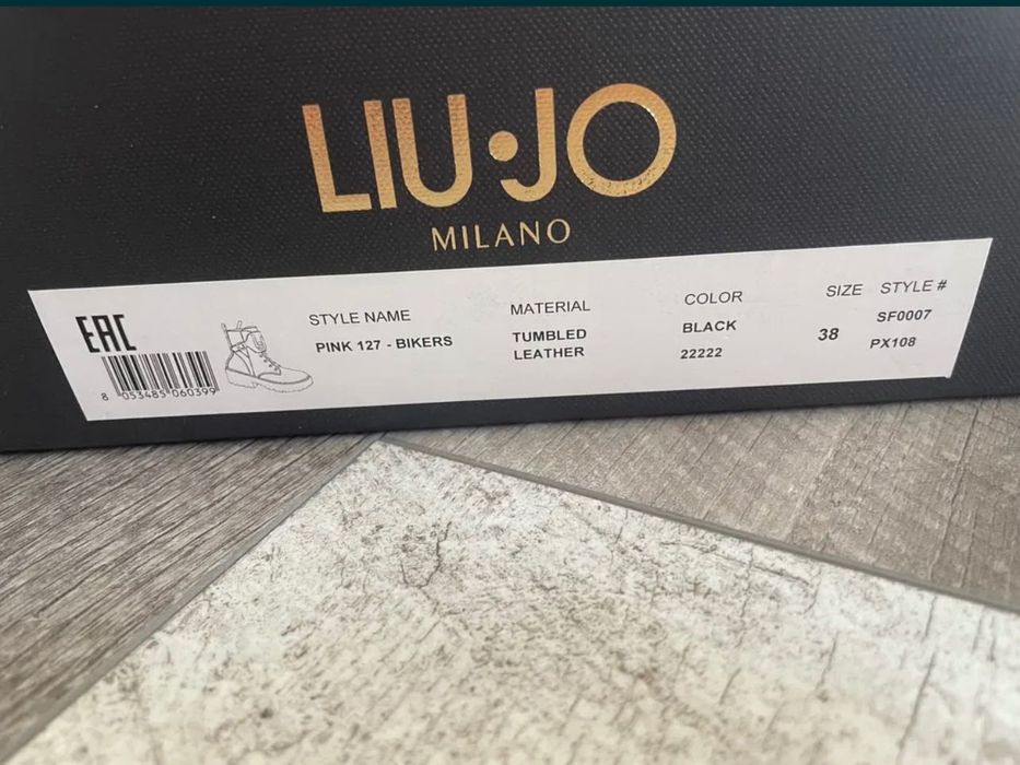 Боти LIU JO естествена кожа