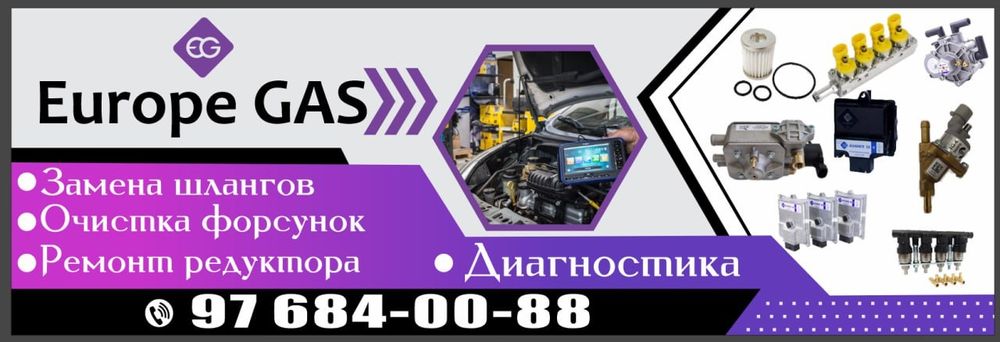 Remont gaz metan pirapan NAVOIDA