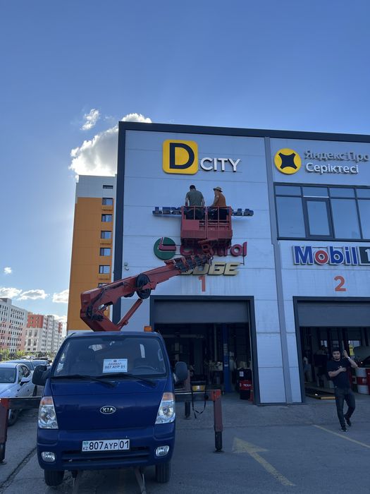 Услуги Автовышки АГП