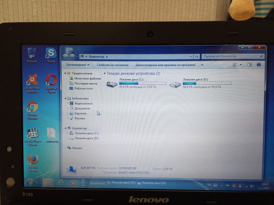 Лаптоп Lenovo Лаптоп