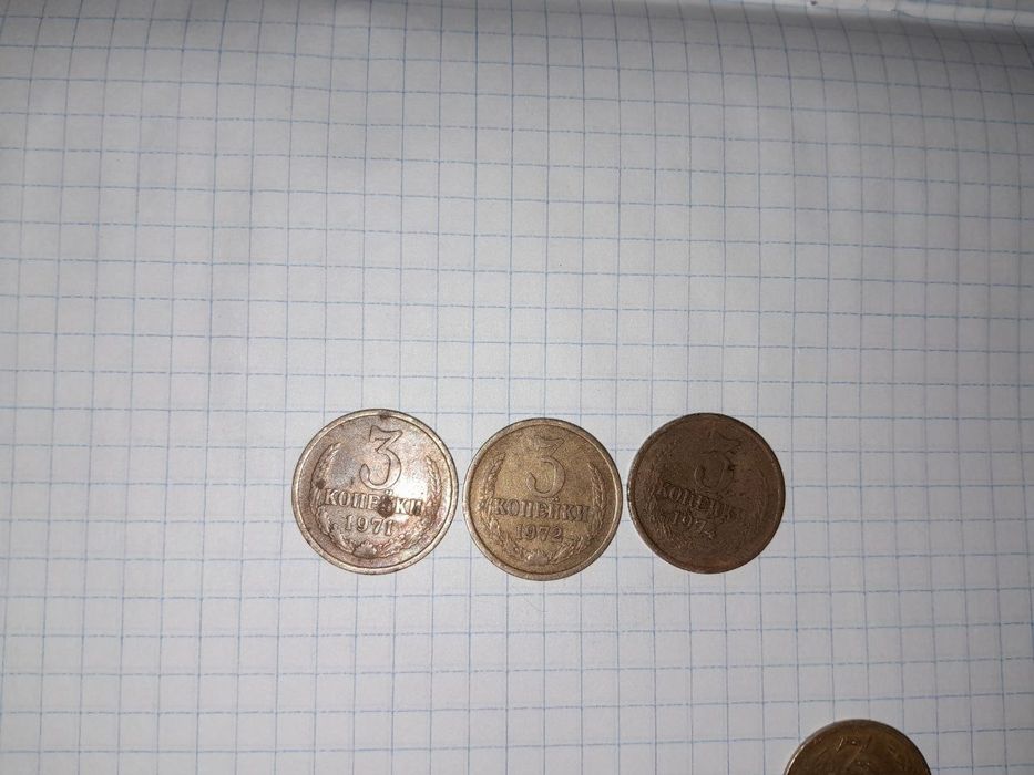 СССР монеты 3 копейки 1956, 1957, 1961, 1970, 1971, 1972, 1974, 1979