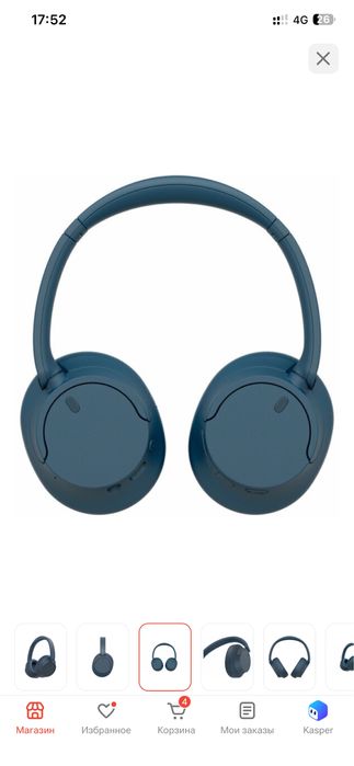 Наушники sony wh-ch720n