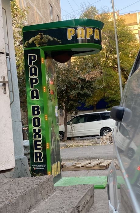 Силомер сатылады