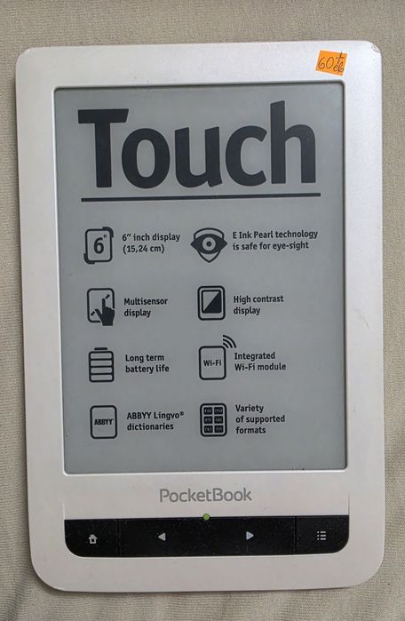 Електронна книга PocketBook