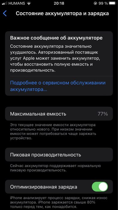 Iphone 8 ideal xotirasi 64gb