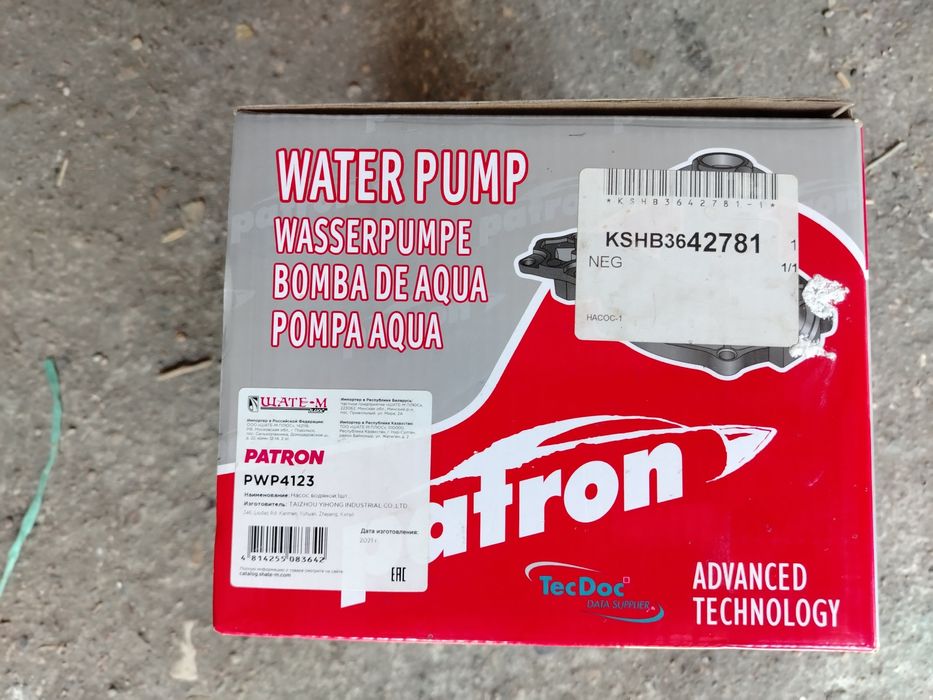 Продам помпу на форд фокус 1