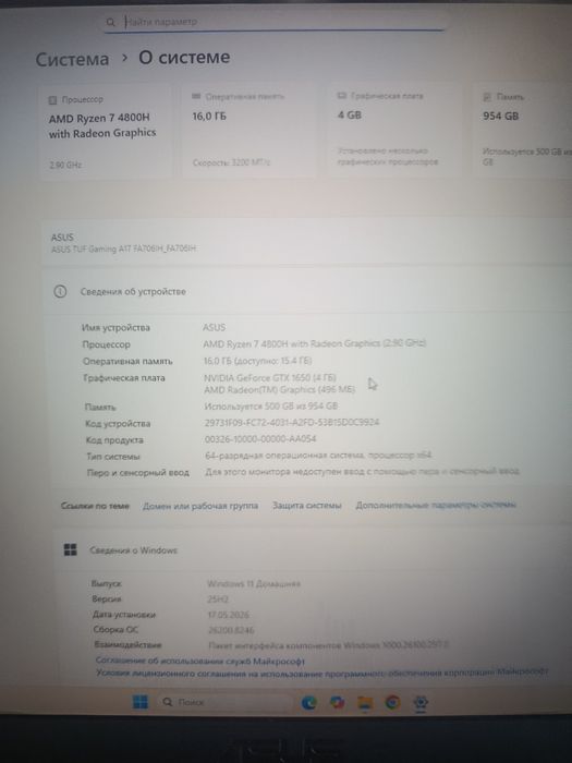 Asus tuf gaming A17 Srochni sotiladi