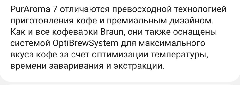 Продам новую кофе машину