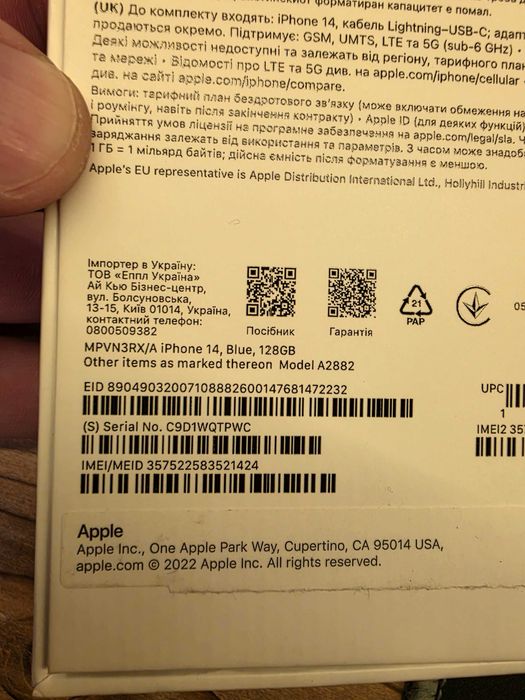 Vand IPHONE 14 , 128 gb, strae impecabila