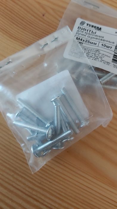 Мебельные ручки Икеа