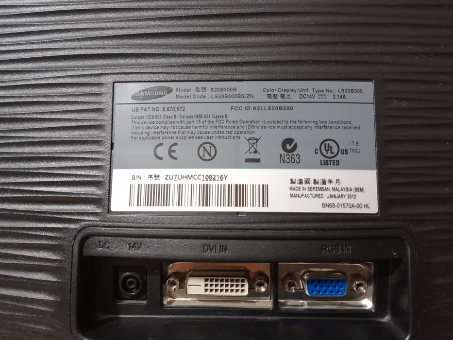 Мониторы 19.5 и 20 дюймов.