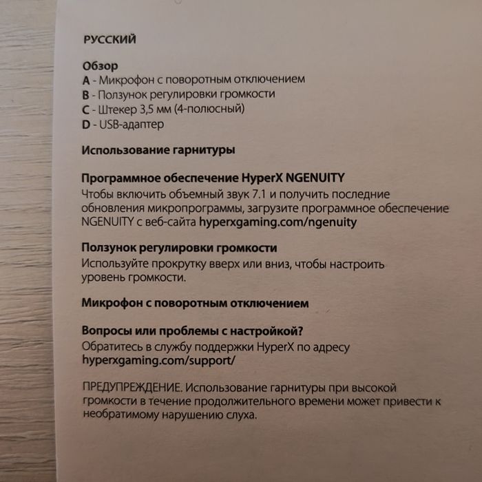 Проводные наушники HyperX Cloud Stinger S