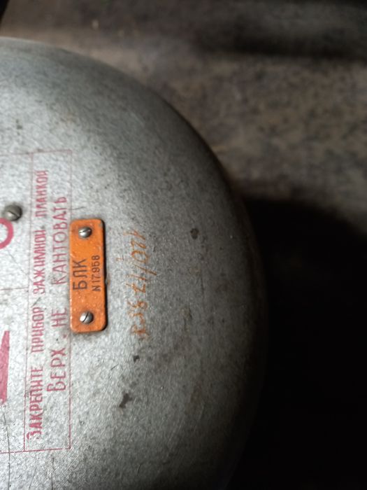 Продам геодегические инструменты