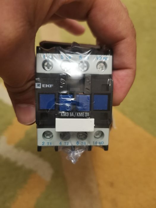 Магнитный пускатель