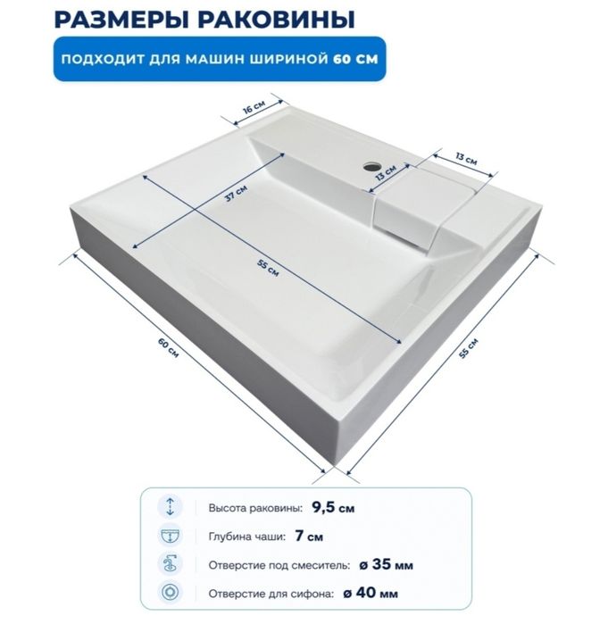 Продам новую раковину