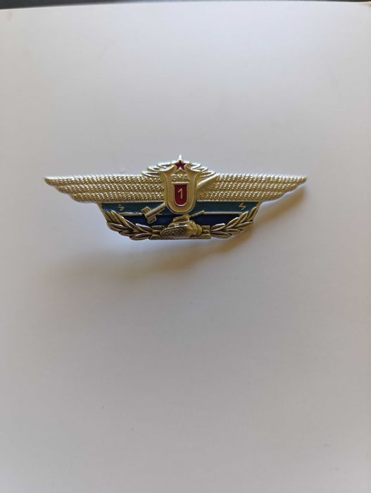 Знак за класна специалност