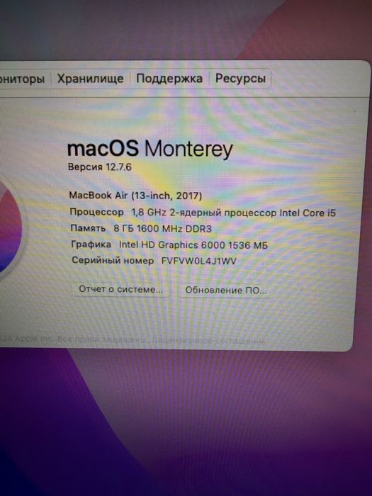 Macbook air 2017/i5/8/256