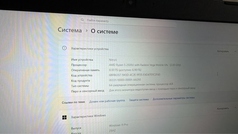 Acer nitro 5 / ryzen 5 / Rx 560