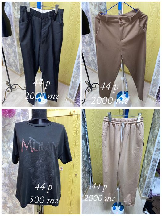 Каждая по 1000 и 1500