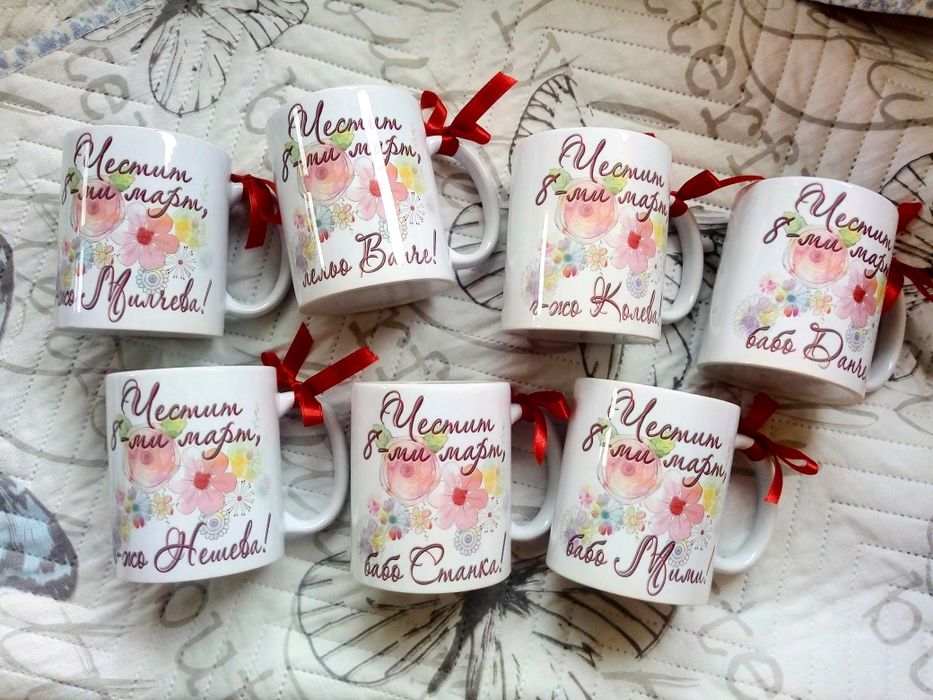 Подарък за  Осми март за учителка с имената, различни продукти