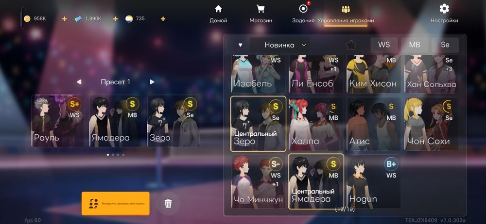 The spike акк норм