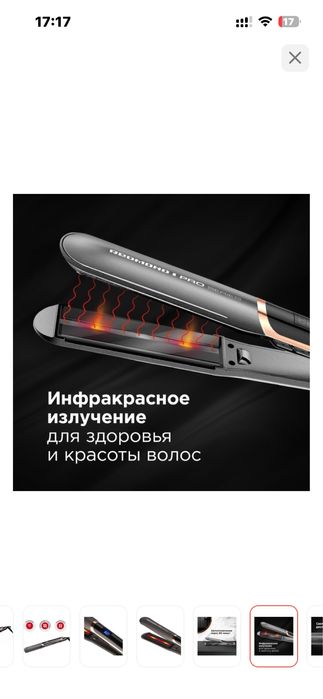 Продам redmond.