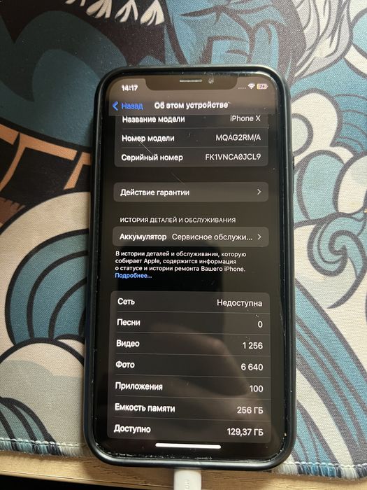 Продам iPhone X-256гб