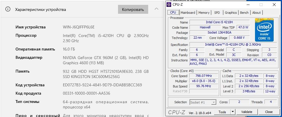 Ноутбук MSI GE70 2QE Apache pro