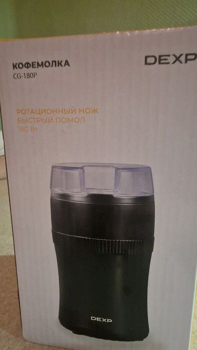 Кофемолка электрическая