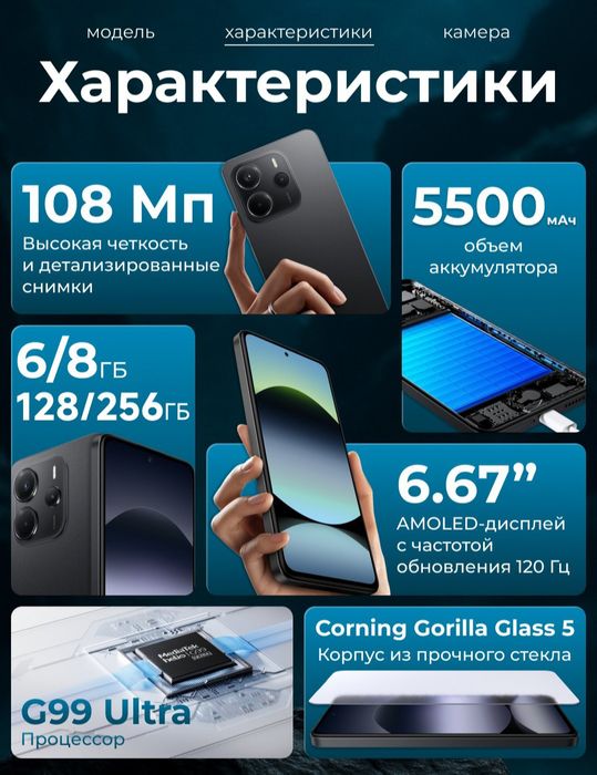 Redmi Note 14  6/128 GB