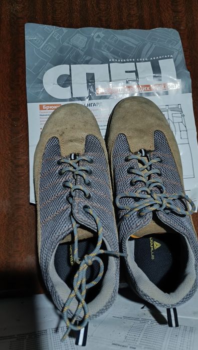 Спецодежда спец обувь