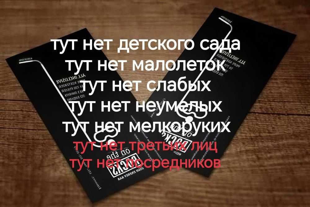 услуги Раздача Листовок в Ташкенте Раздача Флаеров услуги Промоутер