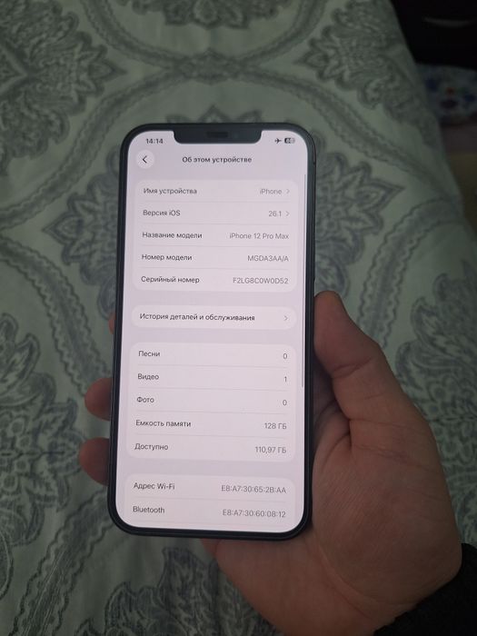 IPhone 12про макс 128gb