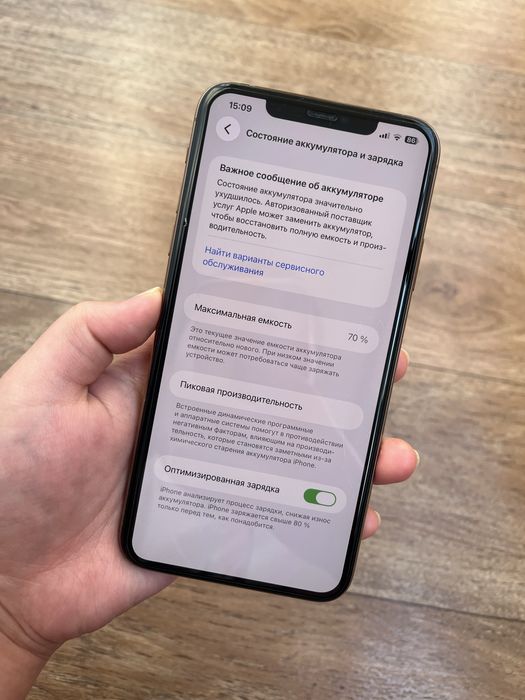 Айфон 11Про Мах 64гб