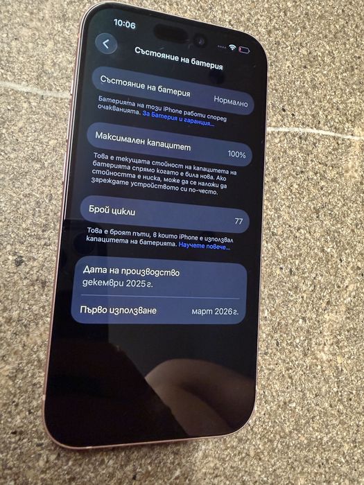 Перфектен! iPhone 15 128 Pink - 100% Battery