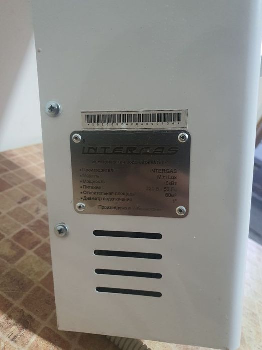 Intergas Katyol кател 60 kv m honalarga moljallangan elektricheski 6 k