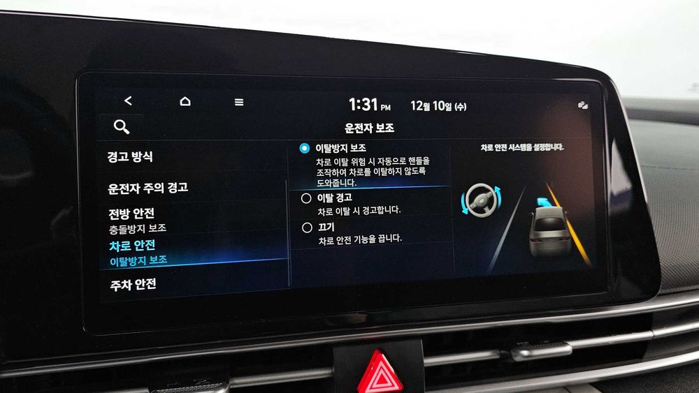 Hyundai AVANTE Modern