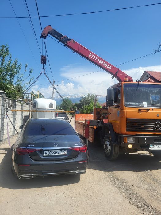 Услуги Манипулятора