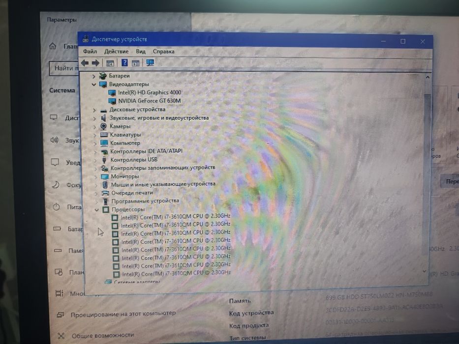 Продам ноутбук Lenovo