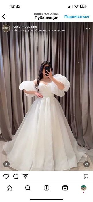 Свадебное платье