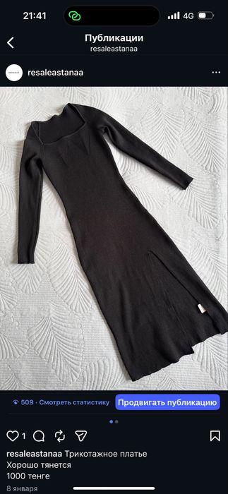 Пакет женских вещей