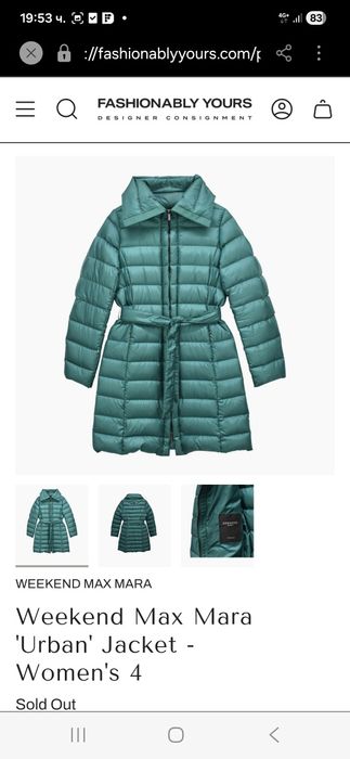 Дамско яке Tommy Hilfiger, Max Mara