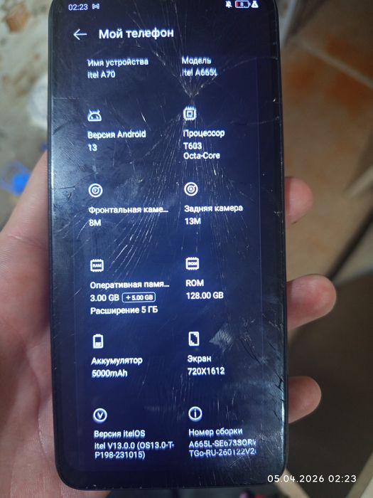 Продам два телефона,Redmi 13 и itle a70